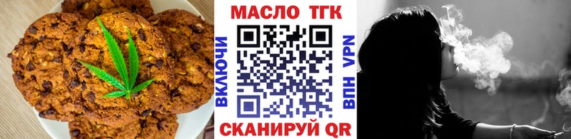 Canna-Cookies марихуана Богородск