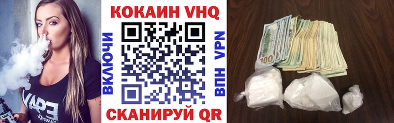 Купить  Богородск  COCAIN Колумбийский 