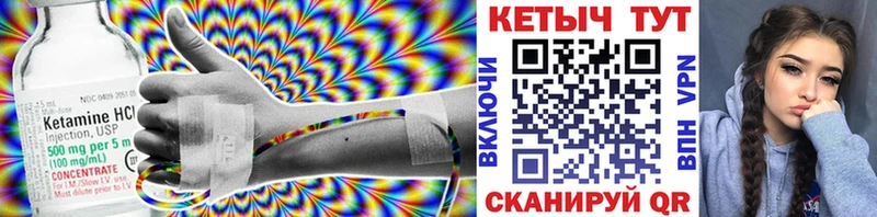 Купить  Богородск  КЕТАМИН VHQ 