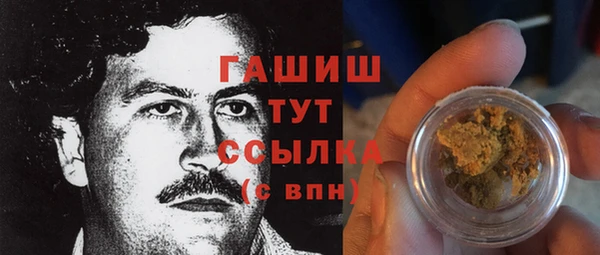 гашишное масло Инсар