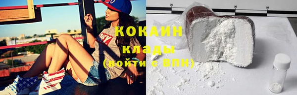 COCAINE Иннополис