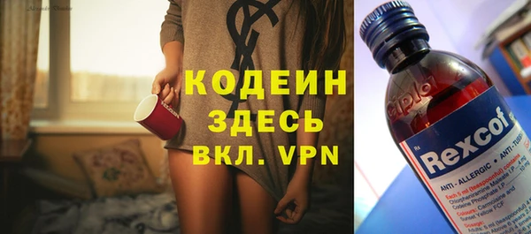 гашишное масло Инсар