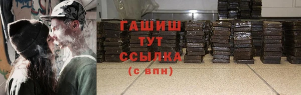 гашишное масло Инсар