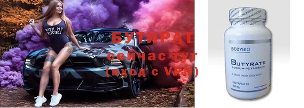 гашишное масло Инсар