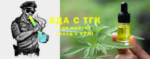 бутик Каменногорск