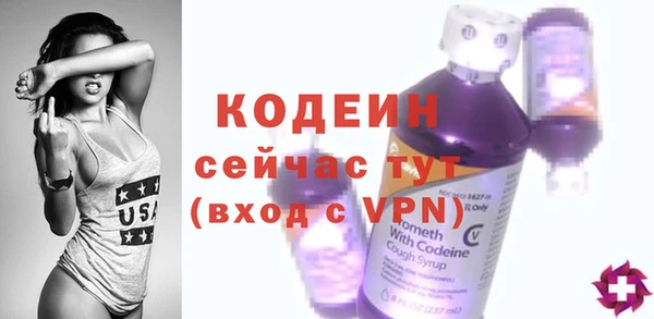 гашишное масло Инсар