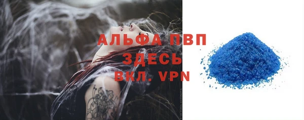 гашишное масло Инсар