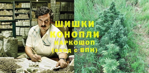 гашишное масло Инсар