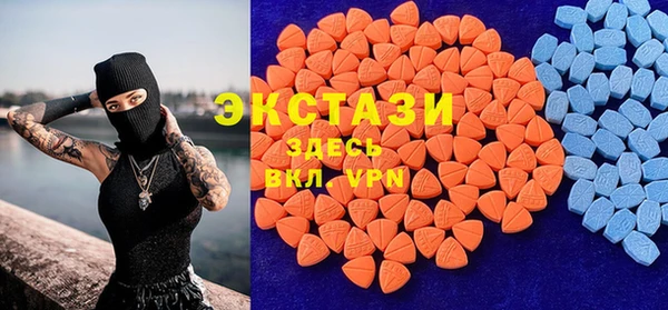 гашишное масло Инсар