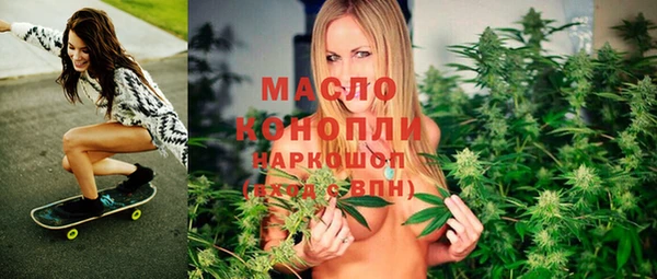 гашишное масло Инсар