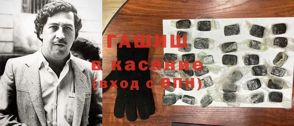 гашишное масло Инсар