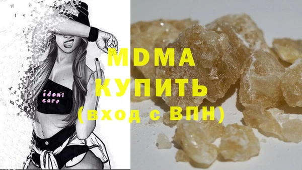 гашишное масло Инсар