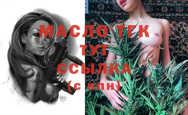 гашишное масло Инсар