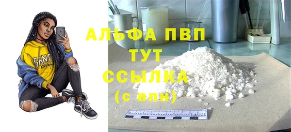 гашишное масло Инсар