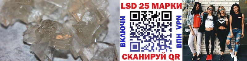 Лсд 25 экстази кислота  Купить где  Богородск 