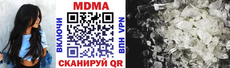 Купить закладки  Богородск  MDMA молли 