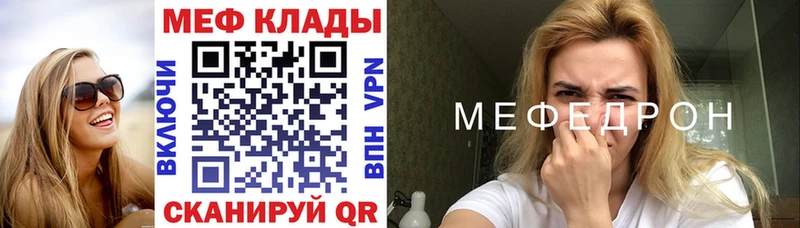 МЕФ мука Богородск