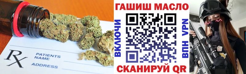 Купить  Богородск  Дистиллят ТГК Wax 